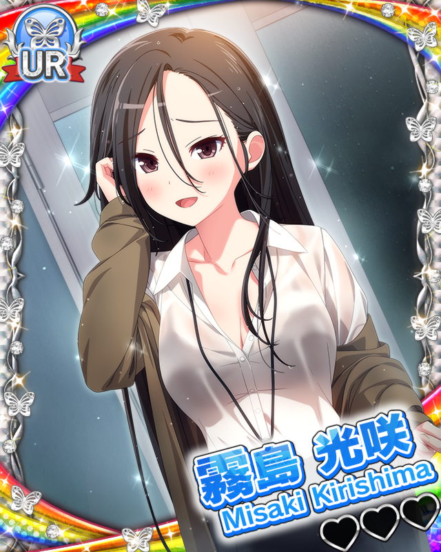 【雨のあとに】霧島光咲.jpg