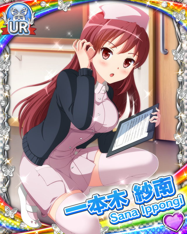 [覚醒]【お仕事】一本木紗南.jpg