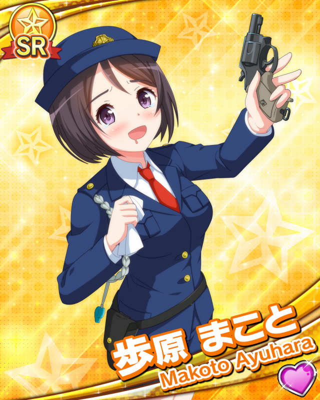[覚醒]【お仕事】歩原まこと.jpg