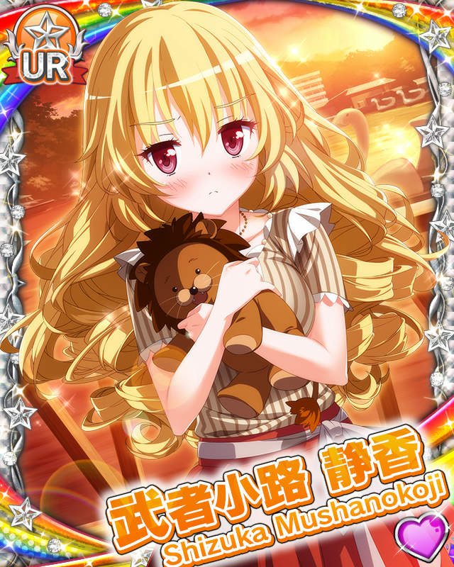 [覚醒]【お出かけ】武者小路静香.jpg