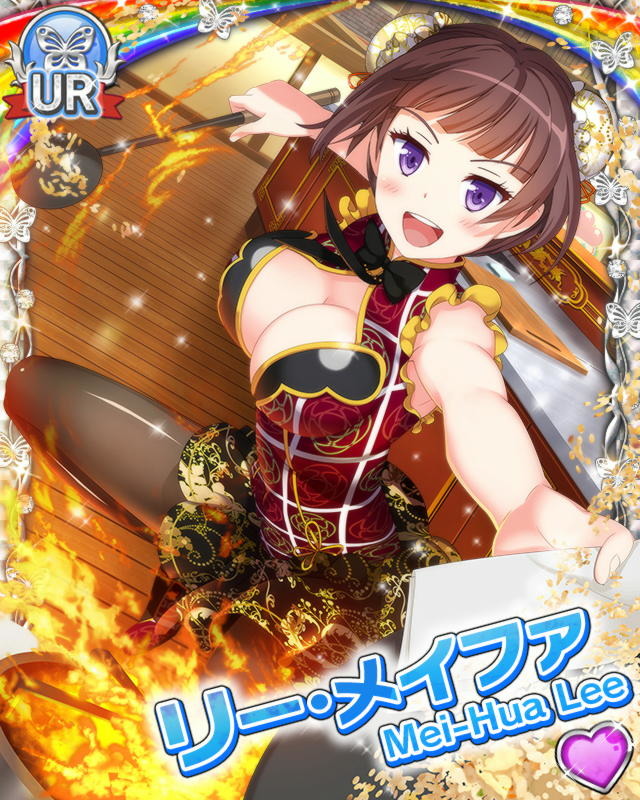 [覚醒]【お料理】リー・メイファ.jpg