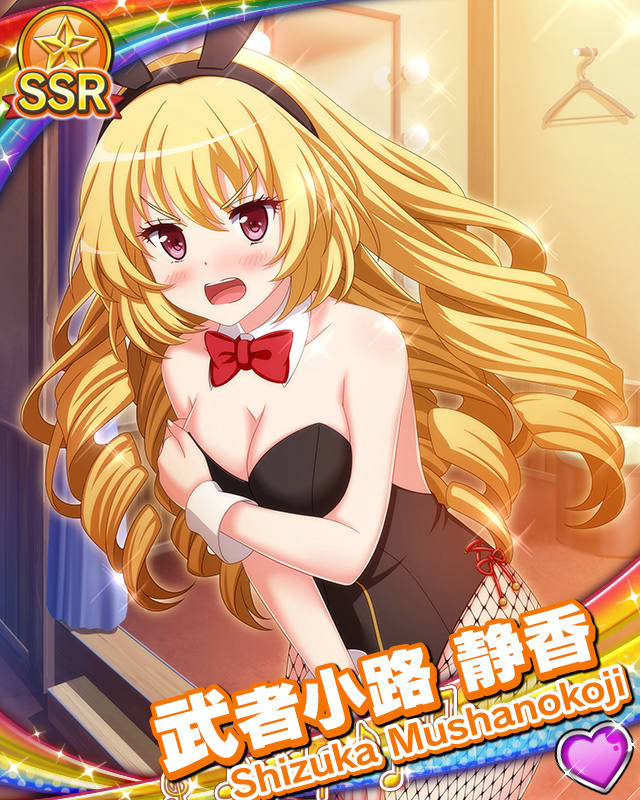 [覚醒]【お月見バニー】武者小路静香.jpg