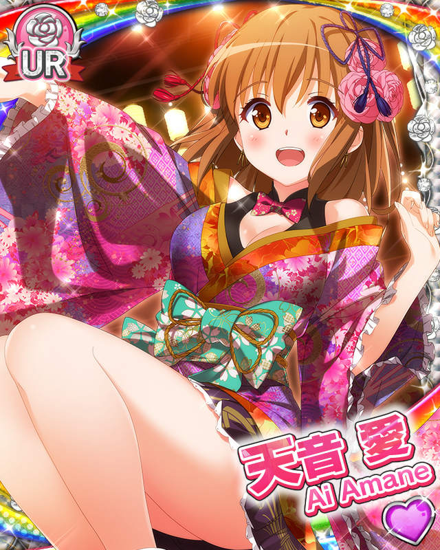 [覚醒]【お正月】天音愛.jpg