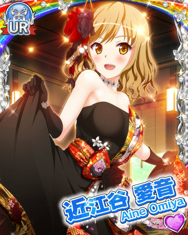 [覚醒]【お正月】近江谷愛音.jpg