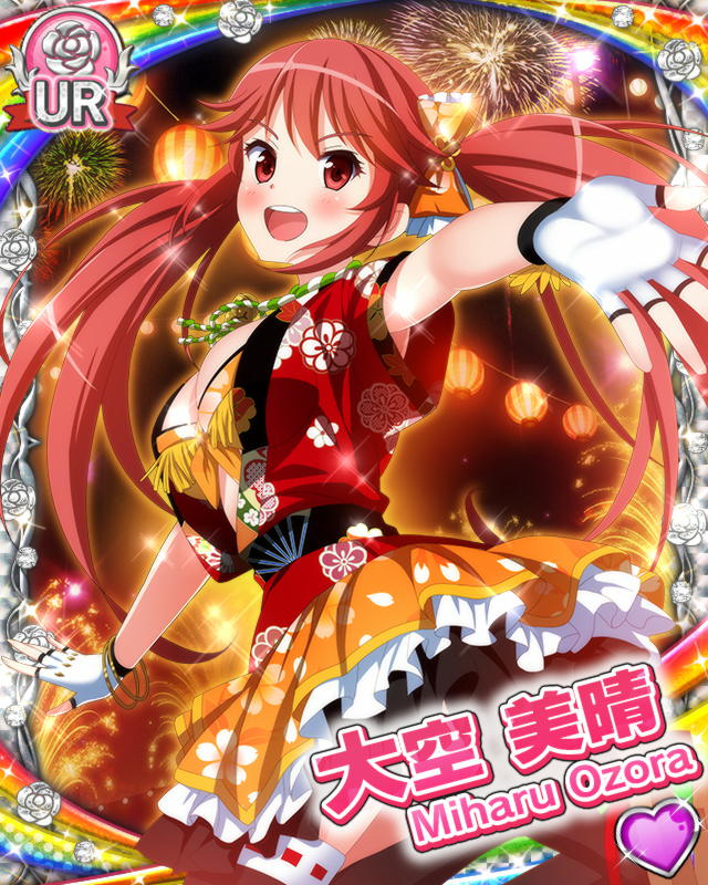 [覚醒]【お祭りライブ】大空美晴.jpg
