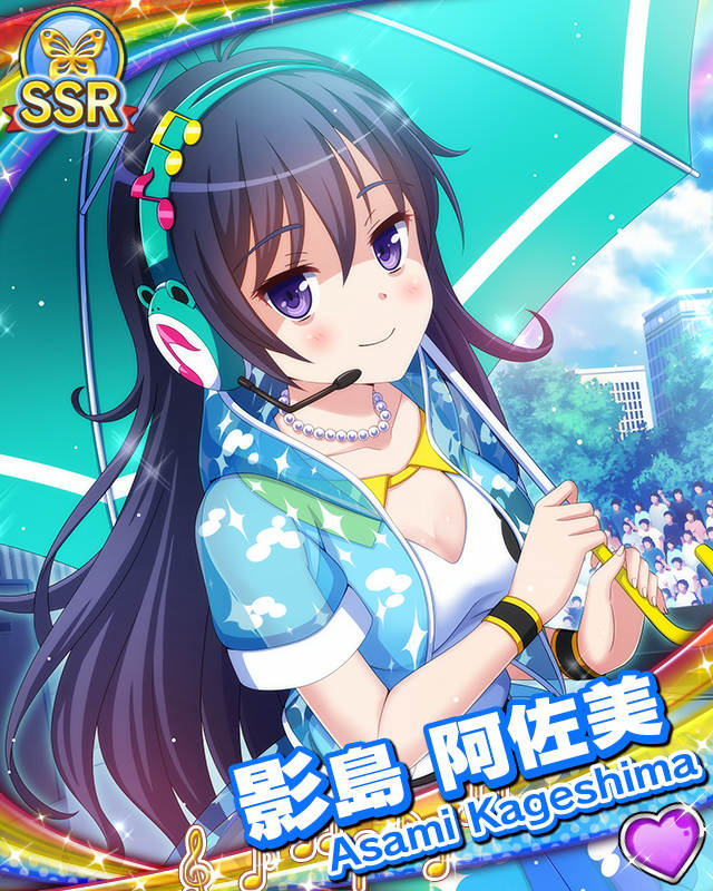 [覚醒]【けろけろ】影島阿佐美.jpg
