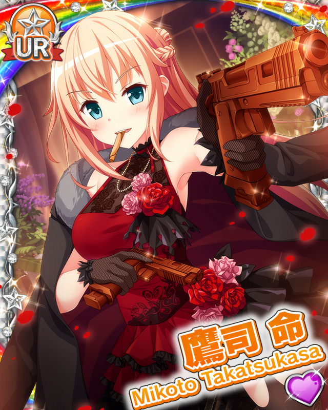 [覚醒]【ご奉公】鷹司命.jpg