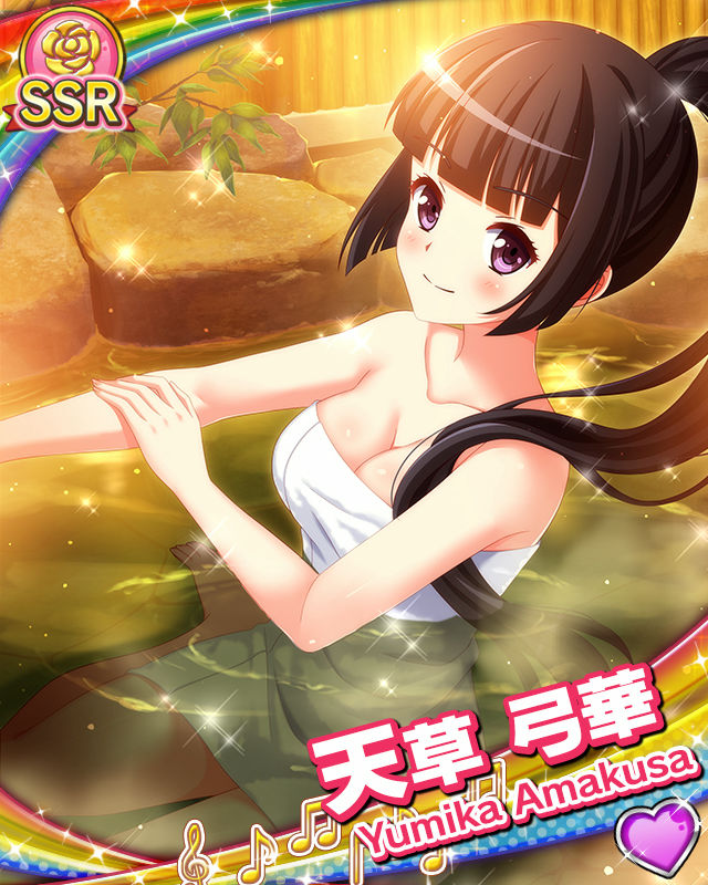 [覚醒]【どきメモ】天草弓華.jpg