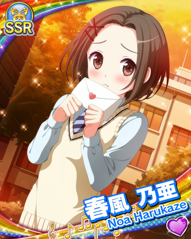 [覚醒]【どきメモ】春風乃亜.jpg