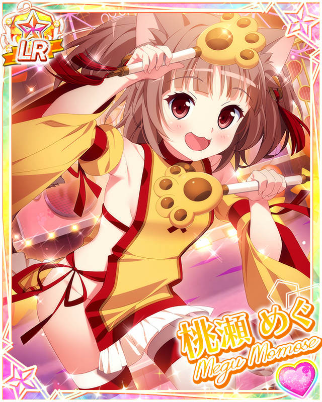 [覚醒]【にゃんドル】桃瀬めぐ.jpg