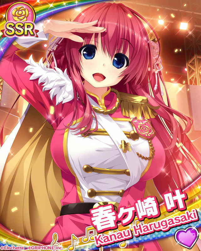 [覚醒]【はるるみなもに！】春ヶ崎叶.jpg