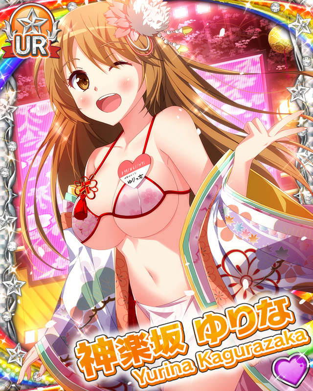 [覚醒]【ひなコン】神楽坂ゆりな.jpg