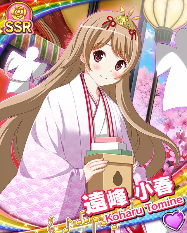 [覚醒]【ひな祭り】遠峰小春.jpg