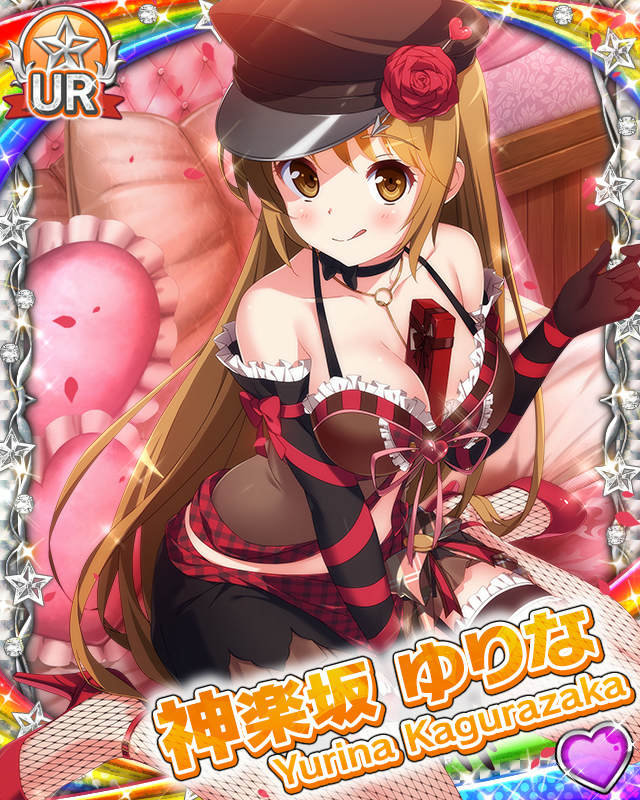 [覚醒]【ぴゅあ恋】神楽坂ゆりな.jpg