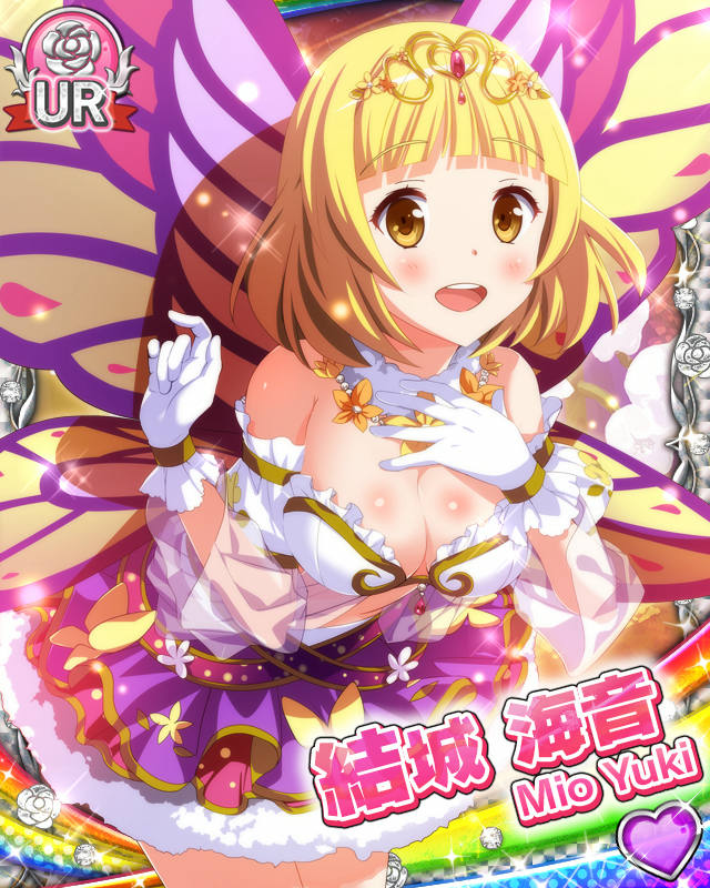 [覚醒]【ふぇありー】結城海音.jpg