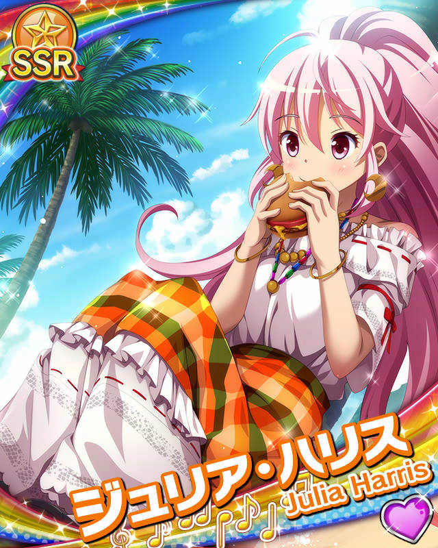 [覚醒]【アイドル世界一周】ジュリア・ハリス.jpg