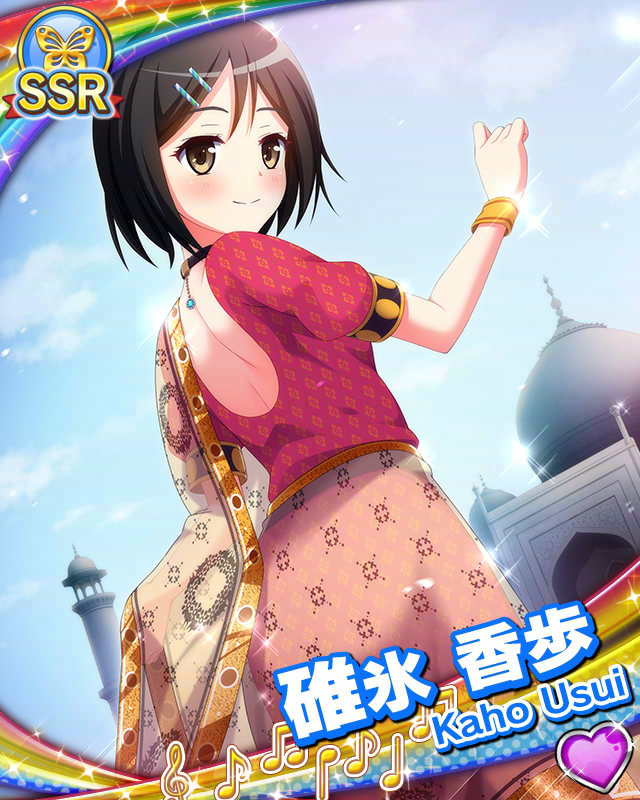 [覚醒]【アイドル世界一周】碓氷香歩.jpg