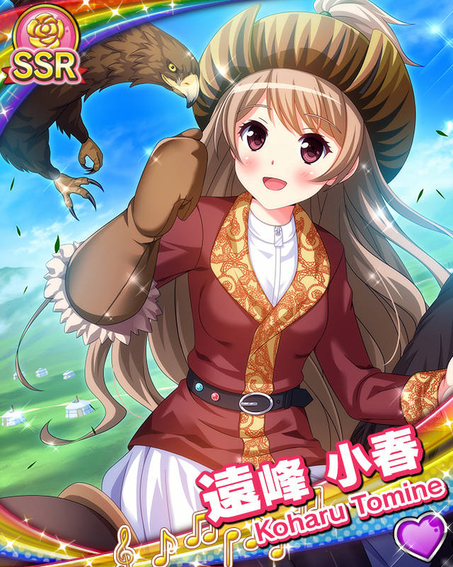 [覚醒]【アイドル世界一周】遠峰小春.jpg