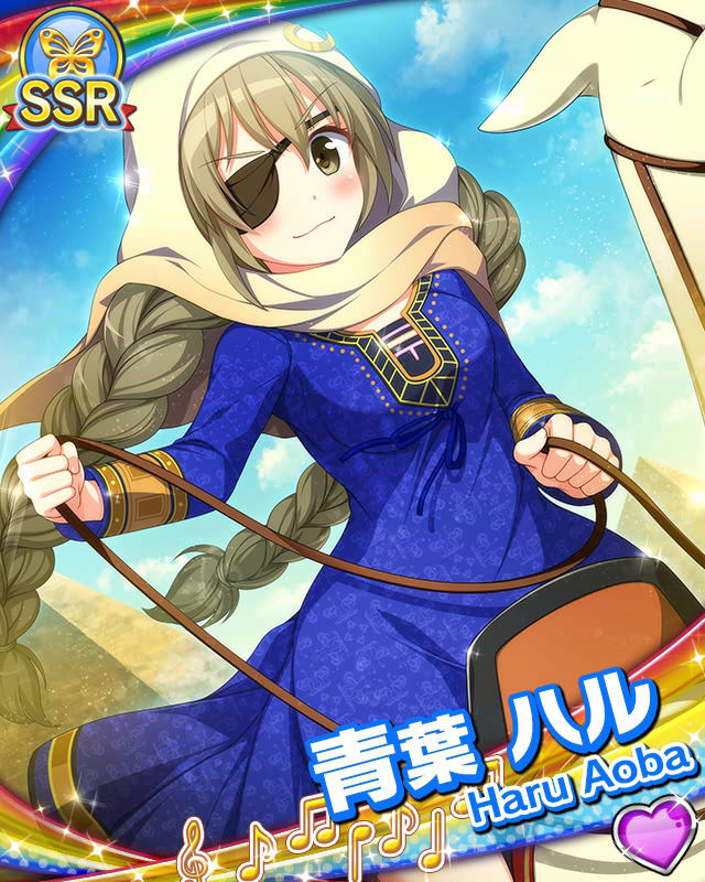 [覚醒]【アイドル世界一周】青葉ハル.jpg