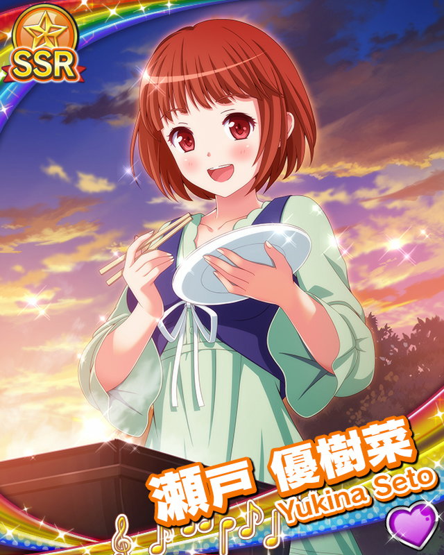 [覚醒]【アウトドア】瀬戸優樹菜.jpg