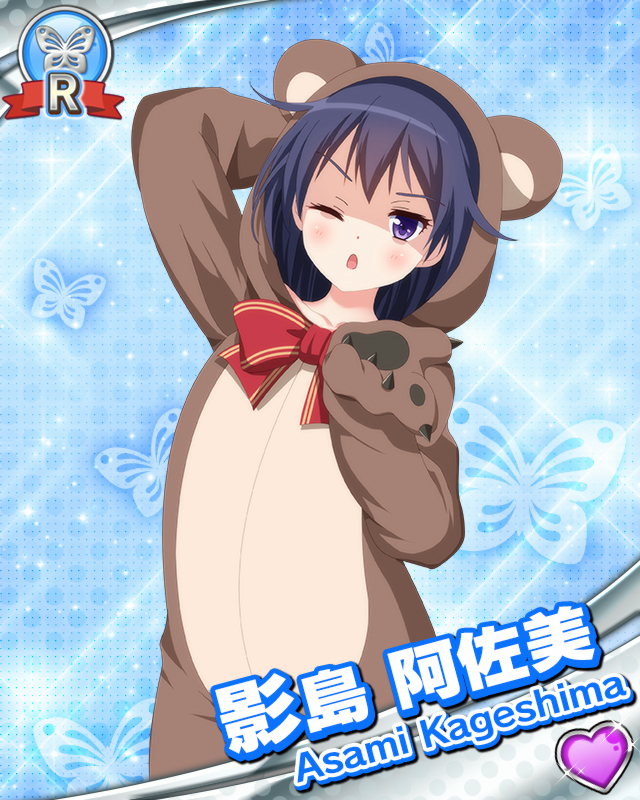 [覚醒]【アクトレス】影島阿佐美.jpg