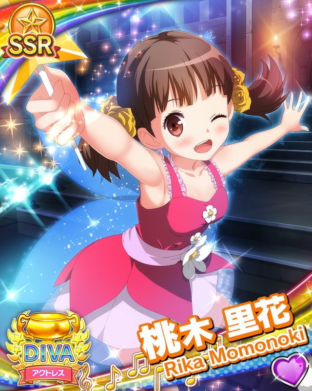 [覚醒]【アクトレス】桃木里花.jpg
