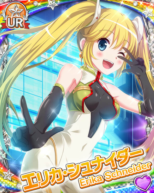 [覚醒]【イベスタ】エリカ・シュナイダー.jpg