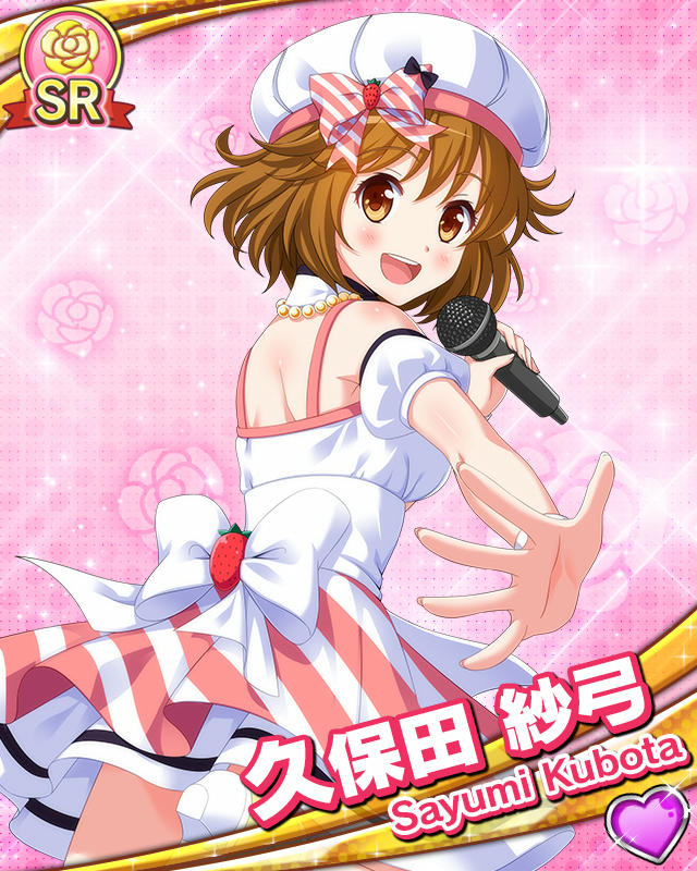[覚醒]【キッチンアイドル】久保田紗弓.jpg
