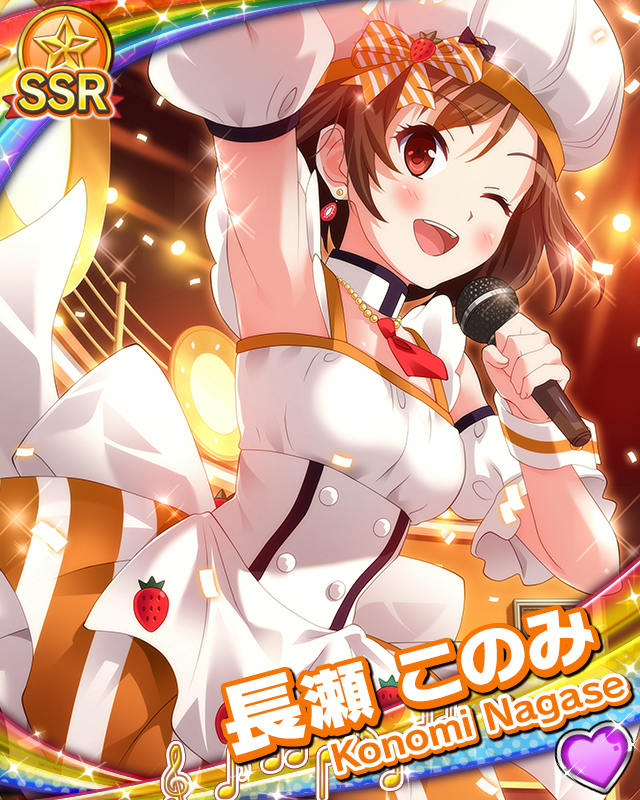 [覚醒]【キッチンアイドル】長瀬このみ.jpg