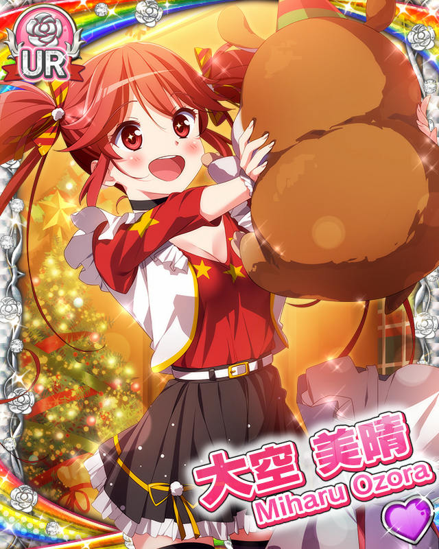 [覚醒]【キミにプレゼント】大空美晴.jpg