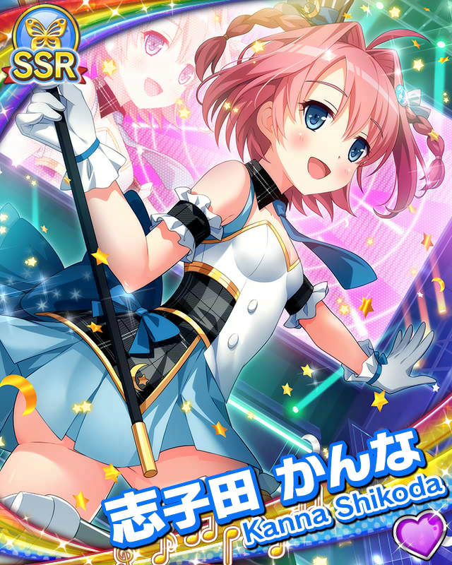 [覚醒]【キャラバン】志子田かんな.jpg