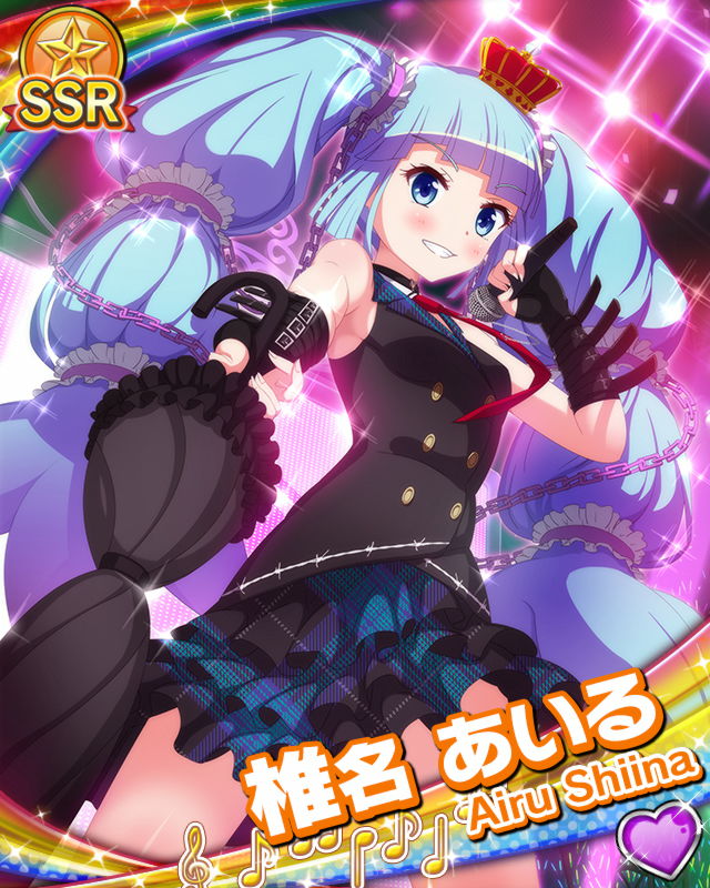 [覚醒]【キャラバン】椎名あいる.jpg