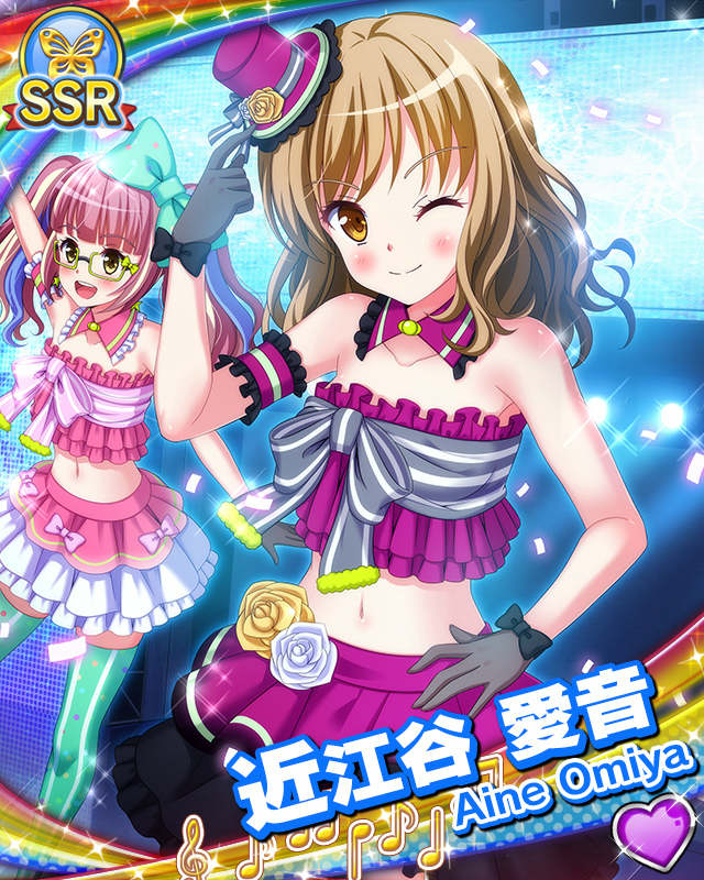 [覚醒]【キャラバン】近江谷愛音.jpg