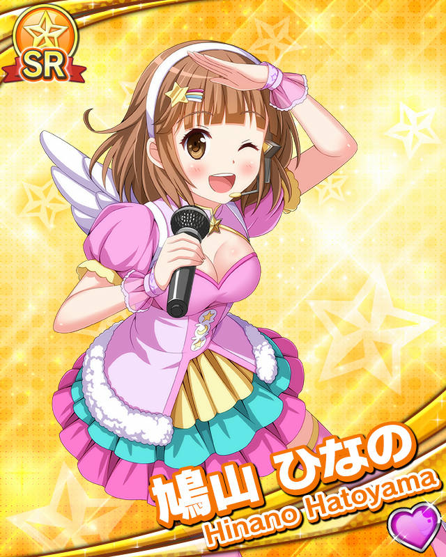 [覚醒]【キャラバン】鳩山ひなの.jpg