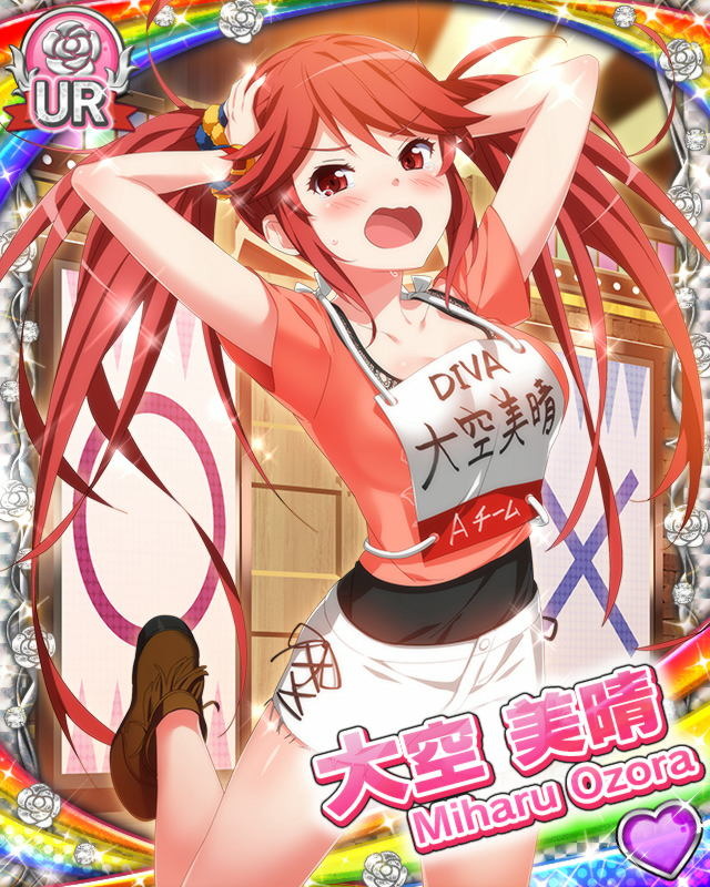 [覚醒]【クイズ】大空美晴.jpg