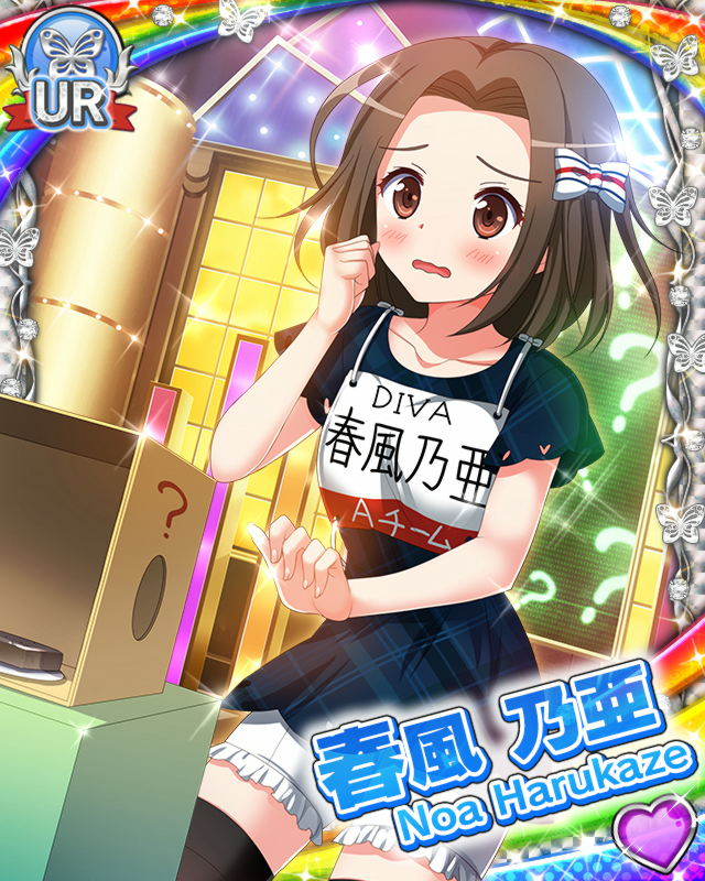 [覚醒]【クイズ】春風乃亜.jpg