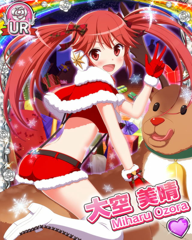 [覚醒]【クリスマス】大空美晴.jpg