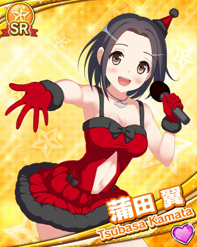 [覚醒]【クリスマス】蒲田翼.jpg