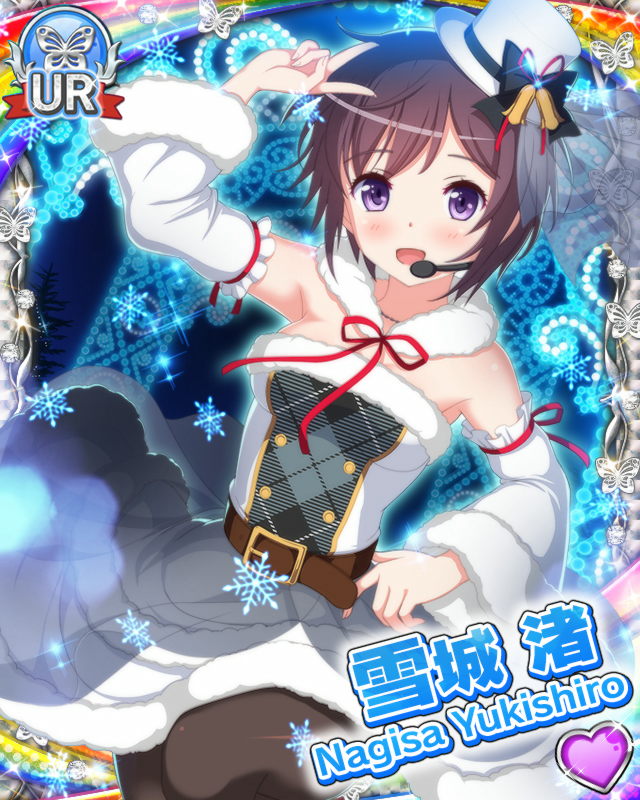 [覚醒]【クリスマス】雪城渚.jpg