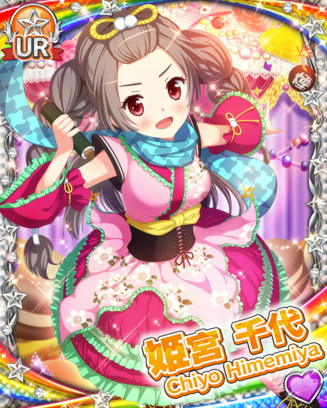 [覚醒]【ゴシック】姫宮千代.jpg