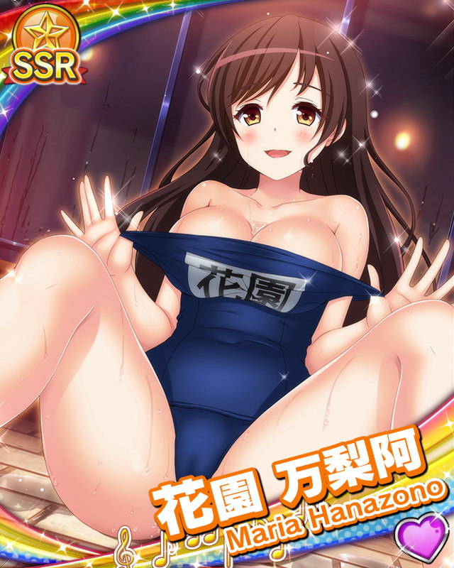 [覚醒]【スクみず】花園万梨阿.jpg