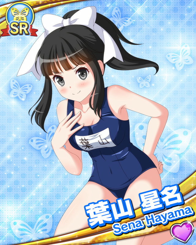 [覚醒]【スクみず】葉山星名.jpg