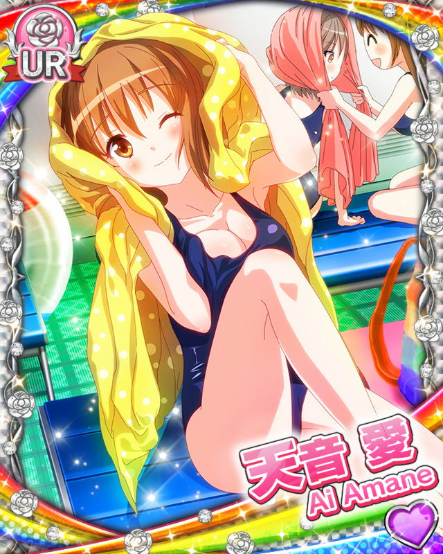 [覚醒]【スク水】天音愛.jpg