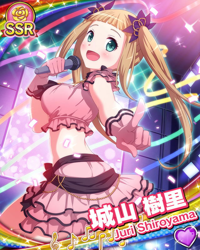 [覚醒]【スターダスト】城山樹里.jpg
