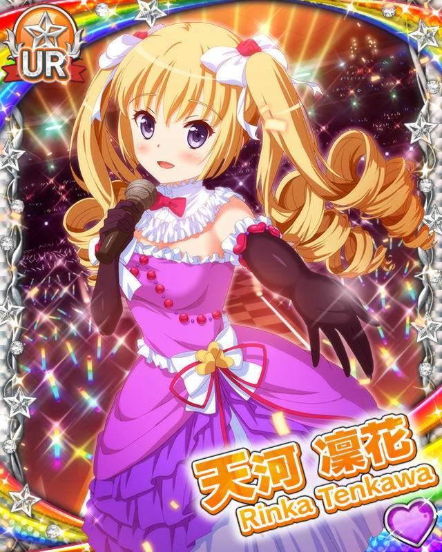 [覚醒]【スターダスト】天河凜花.jpg
