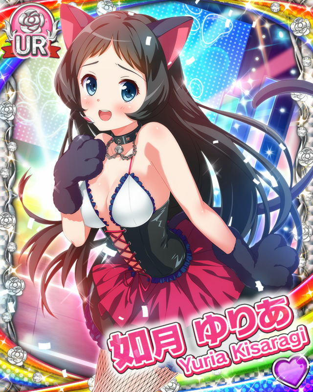 [覚醒]【スターダスト】如月ゆりあ.jpg