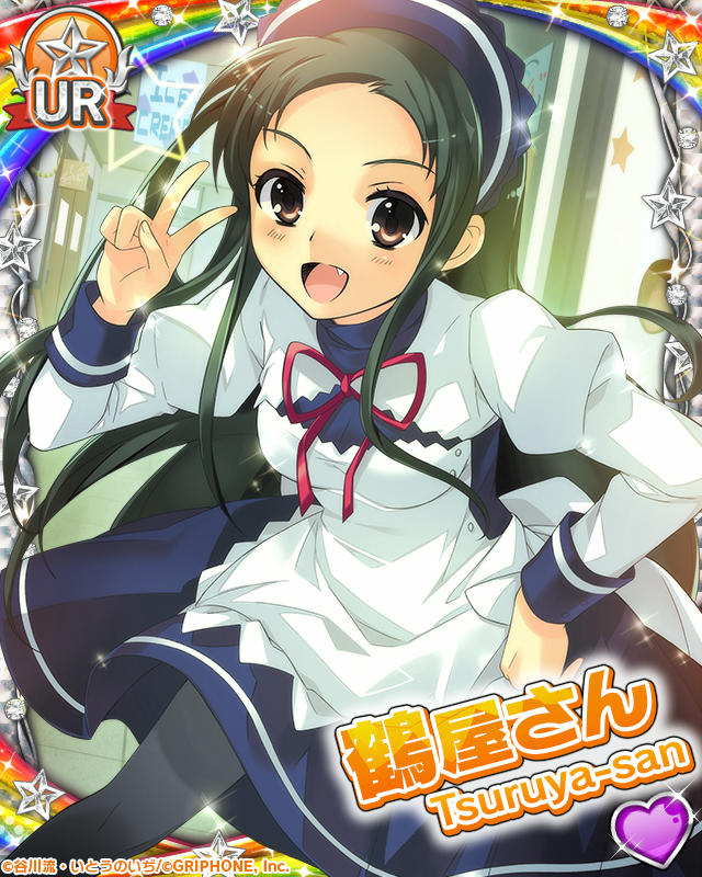 [覚醒]【スニーカー文庫コラボ】鶴屋さん.jpg