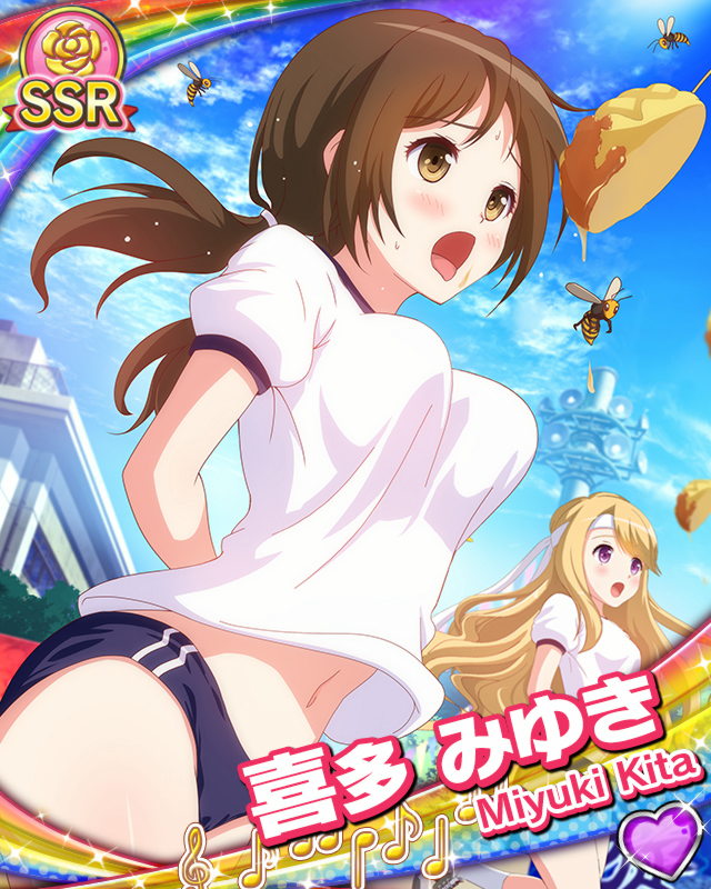 [覚醒]【スポーツ】喜多みゆき.jpg
