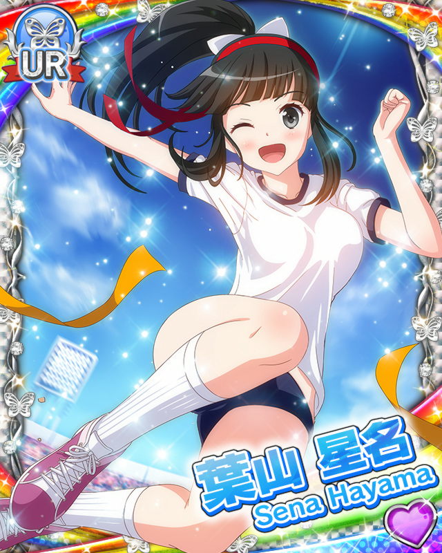 [覚醒]【スポーツ】葉山星名.jpg