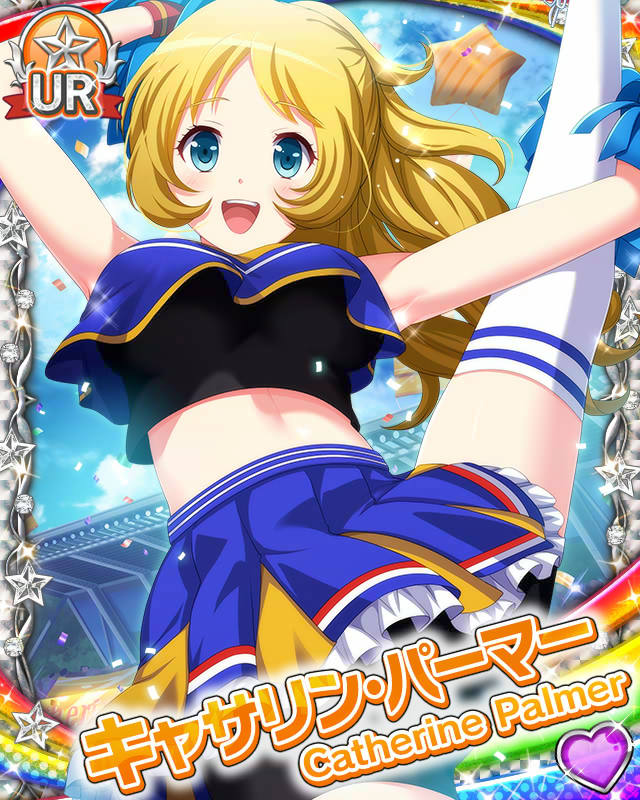 [覚醒]【トップを狙う】キャサリン・パーマー.jpg
